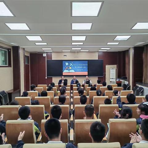 青春接力，薪火相传——西安市第八十三中学举行新学年学生会换届大会