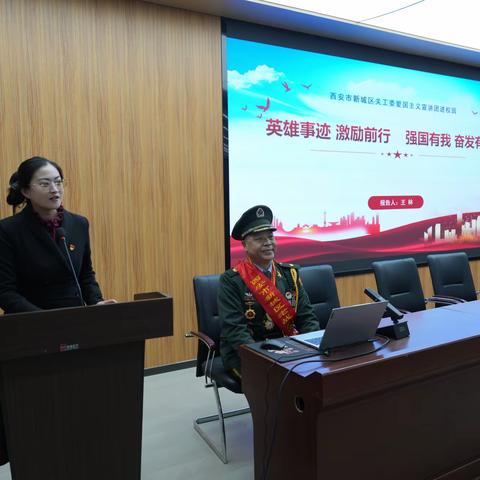 老山英雄进校园 雷锋精神铸少年——西安市第八十三中学2025年团课第一讲隆重举行