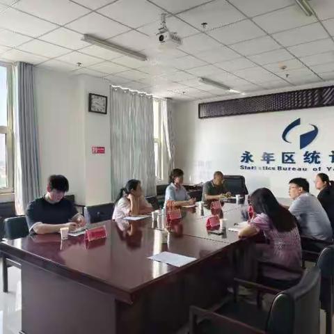 邯郸市统计局副局长陈建萍一行四人到永年区指导固定资产投资工作