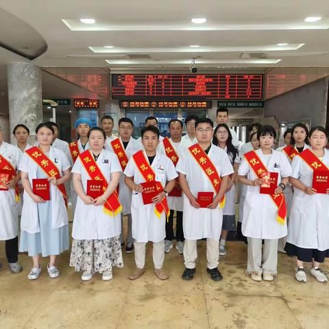 曲阜宏会医院庆祝2026年第九个中国医师节