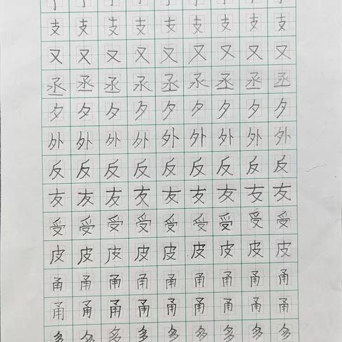 三人行艺术培训学校书法部分优秀作品展示