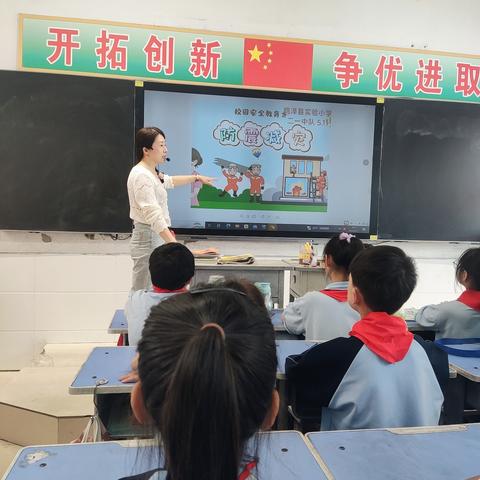 鸡泽县实验小学开展防震减灾应急疏散演练