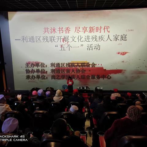 共沐书香  尽享新时代—利通区残联开展文化进残疾人家庭“五个一”活动