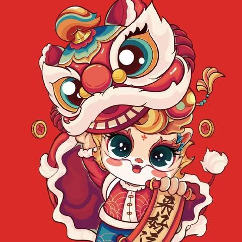 欢庆元旦，喜迎新年——济南市历下区姚家中心幼儿园大班庆元旦活动