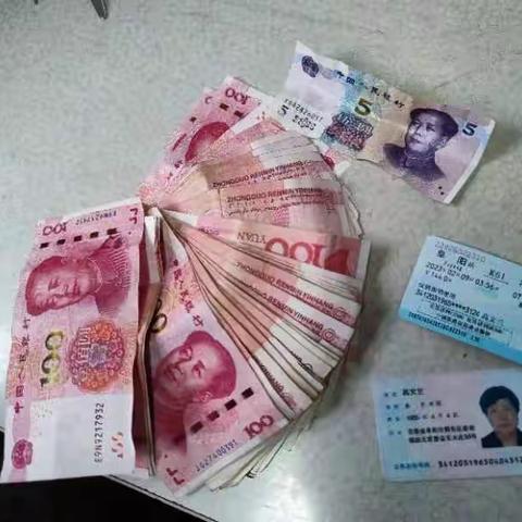 春运列车拾金不昧的精神