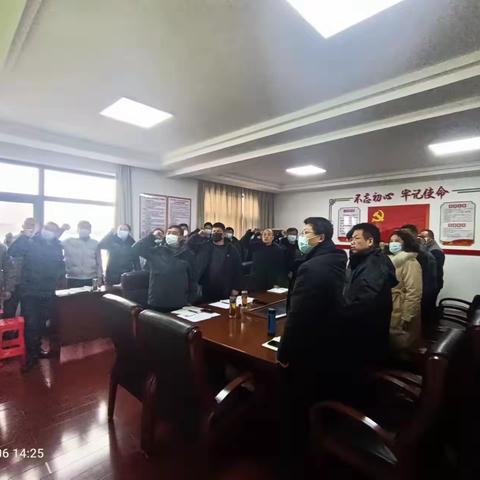 区公路事业发展中心召开2月份支部主题党日