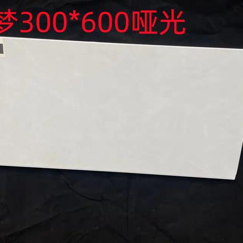 星大扣板300*600系列集成铝板2023年2更新