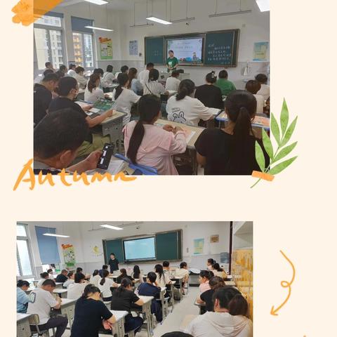 【新元•家校共育】家校携手，助力成长——徐州市新元小学五年级期末家长会