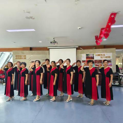 舞动金秋·情献华诞——甸南社区献礼国庆
