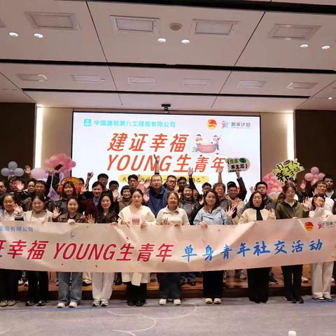 楼宇联建，“建”证幸福——甸南社区中建文化广场片区妇联开展青年养生主题交友活动