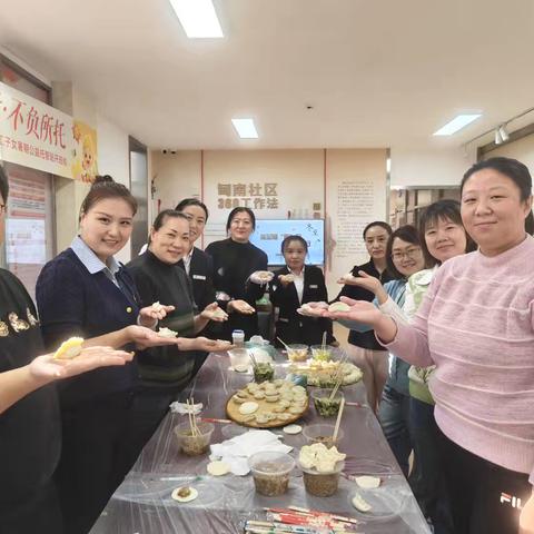 红链赋能｜甸柳新村街道甸南社区：冬至暖“新”记