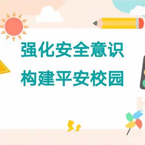 筑牢安全线 严把食品关 —— 龙泉联区开展食品安全培训