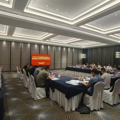 金华市自然资源和规划局召开2024年上半年自然资源开发利用工作暨闲置存量土地处置方案专题研究会议