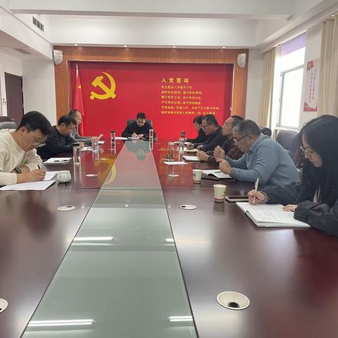 防风险、治未病，守底线、强履职—金融稳定科党支部组织开展2023年度组织生活会暨民主评议党员活动