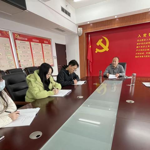 让理想照进现实 用信仰指路领航 ———金融稳定科党支部新年第一课开讲