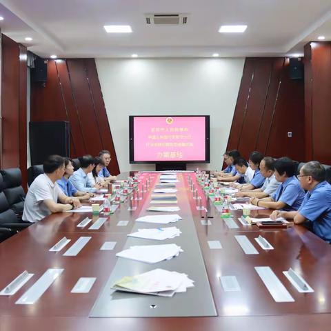 安阳市成立打击洗钱犯罪防范金融风险办案基地