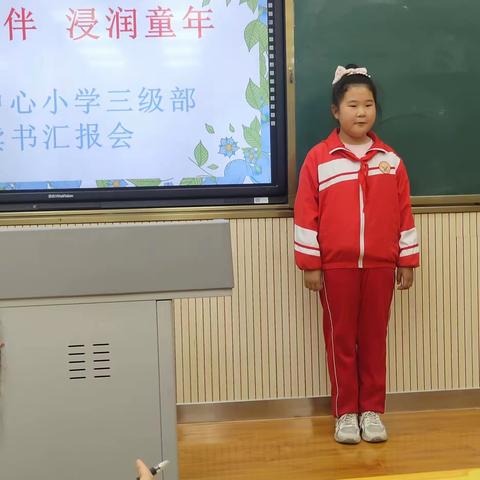 我读书，我快乐