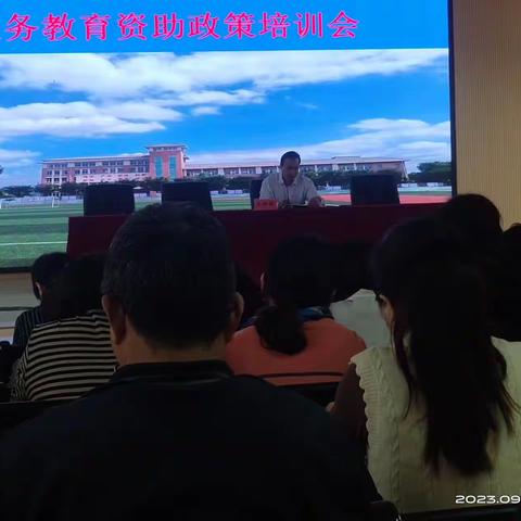 助学育人，造福后代 --羊里中心小学学生资助政策简报