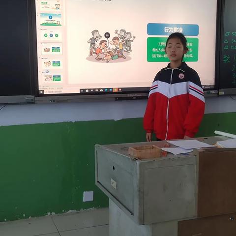 防校园欺凌，从自我做起