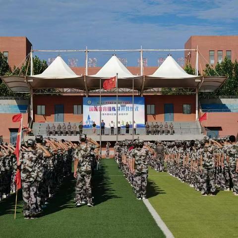 且书凌云志，不负少年时——垦利区第二实验中学新生国防训练营开营仪式