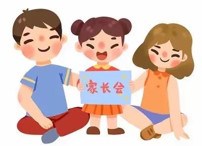 金桂雅苑幼儿园学期末家长会邀请函