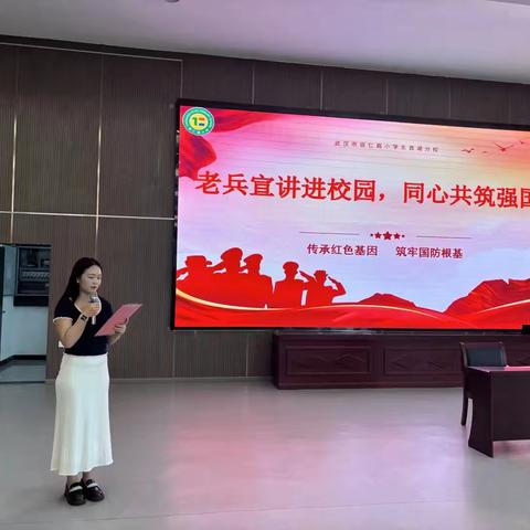 崇仁路小学东西湖分校成功举办“铭记九一八·传承爱国志”老兵宣讲主题国防教育活动