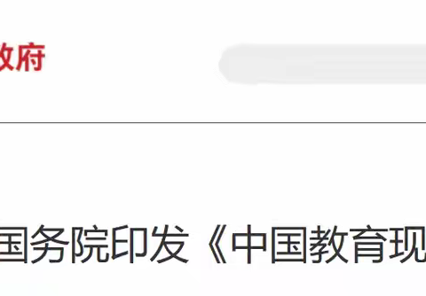 踔厉前行勤耕耘  硕果芬芳佳绩传——57中学省优质课大赛喜获佳绩