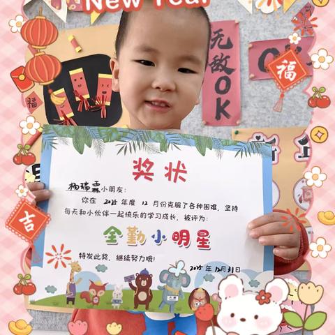 2025年岁末活动总结：成长与温情的圆满印记