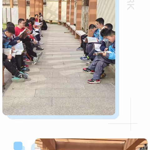 六下语文综合性学习:奋斗的历程活动剪影