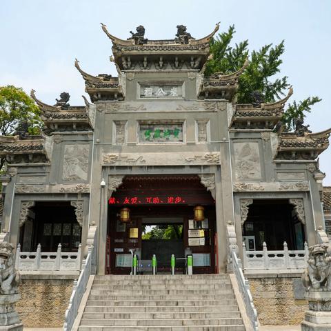 米公祠宇景怡人    墨迹石刻皆精品