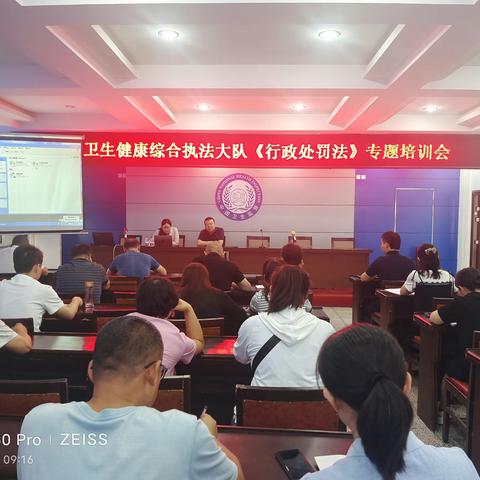 厉兵秣马强技能  充电补能促提升