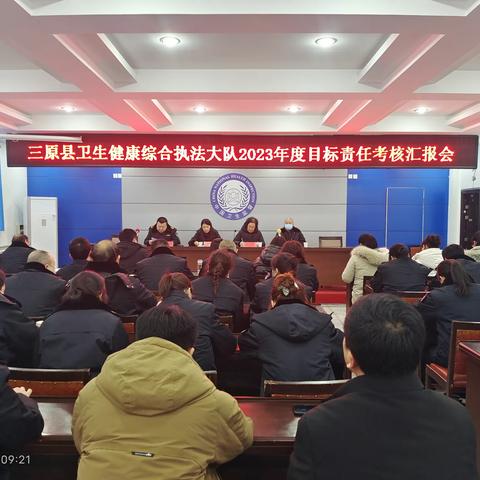 考核促提升  砥砺再前行