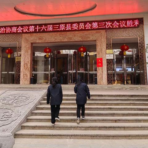 三原县卫生健康综合执法大队：开年就是开跑，起步就是冲刺