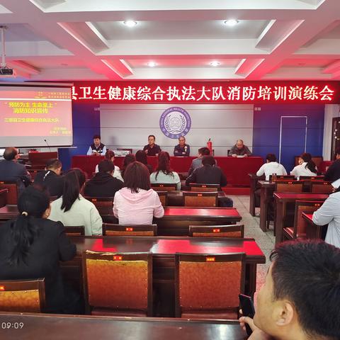 普及消防知识 提升应急能力