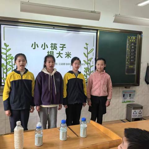 金师附小六（7）班科技与梦想主题活动之“小小筷子提大米”