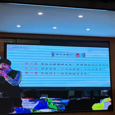 山高路远 笃学不倦——临沂市小学语文课堂教学专题研讨