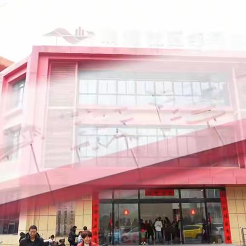 马跃元宵·情满联港 ——元宵节游园会