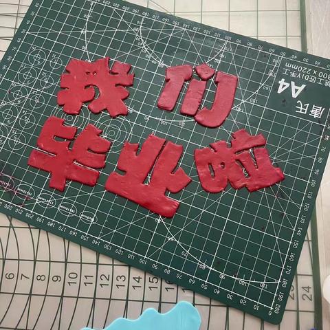 我们毕业啦🎓——永清县小状元幼儿园毕业典礼🎈