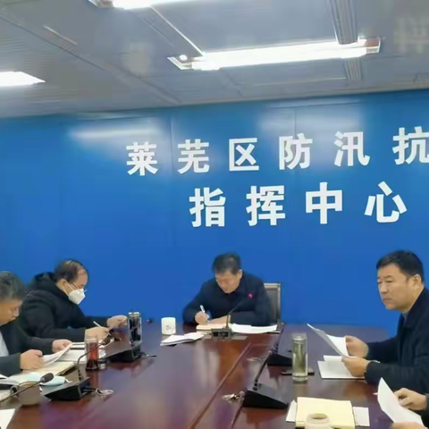 区水务局召开2023年1月份理论学习中心组学习会议