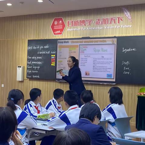 强英语应用，育核心素养 ‍-记初中英语“立生促教”教学展示活动