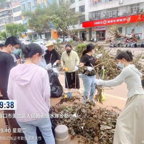 海口市生态环境局美兰分局凝心聚力支援灾后重建