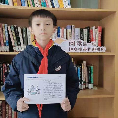 历史人物的现代启示录