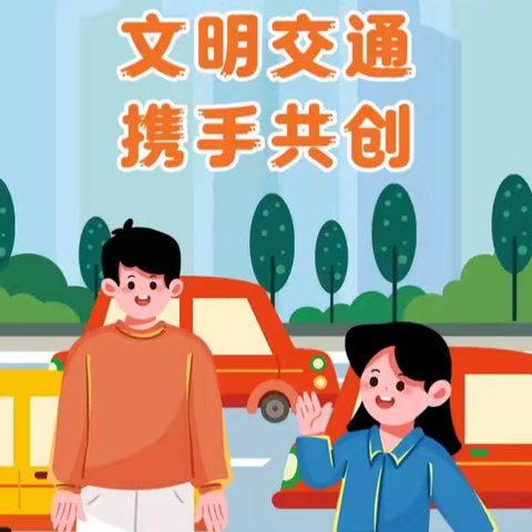 高陵兴国小学致家长一封信