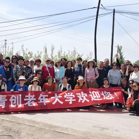 太原青创老年大学首次研学之旅圆满结束