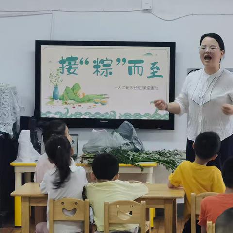 粽子飘香 快乐万岁