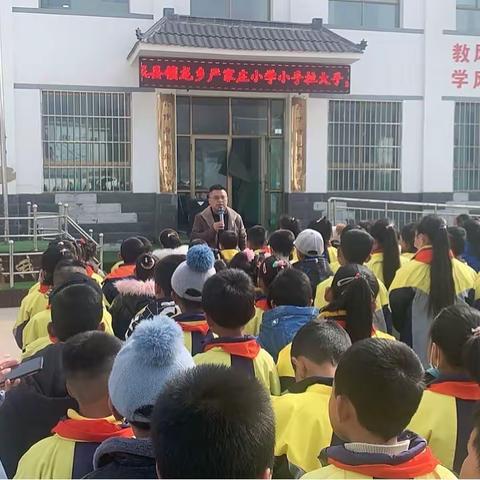 前“兔”似锦 快乐启航——严家庄小学2023年春季开学第一课