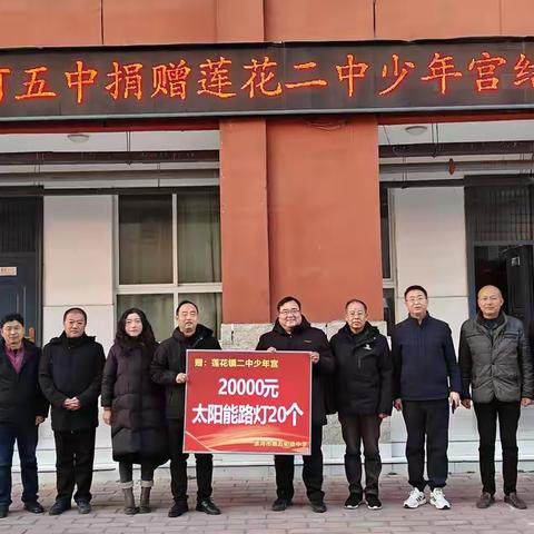 帮扶互助，携手共进 —— 漯河市第五初级中学教育集团开展集团成员校少年宫结对帮扶活动
