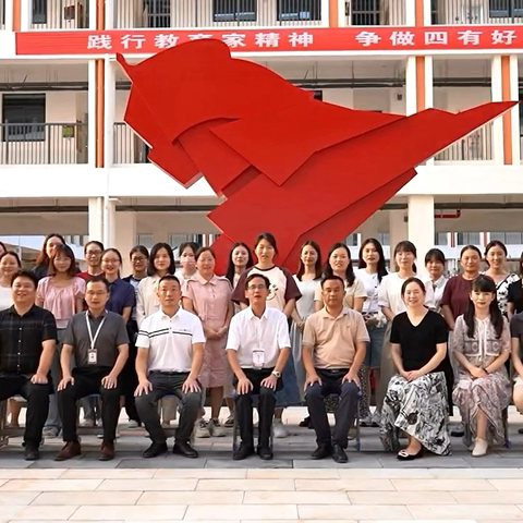 凝聚红领巾力量 ‍共筑红旗荣光