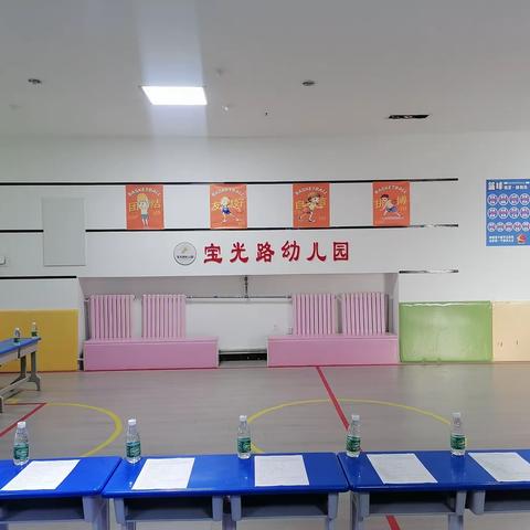 【家园共育】同心同行，味爱出发 ——宝光路幼儿园新一届家委伙委会活动
