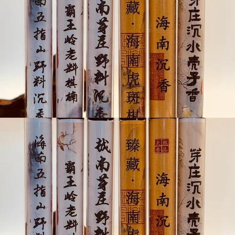 各种香系列，源头厂家直接发货，大家喜欢什么香可随时联系，品种齐全